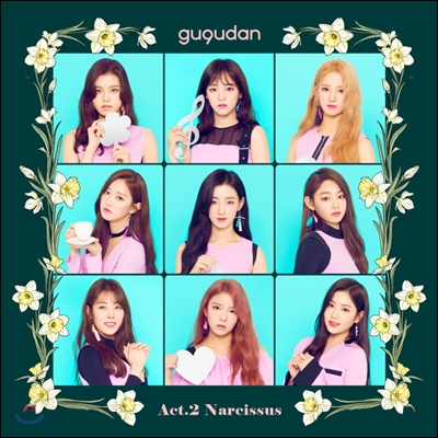 구구단 (gugudan) - 미니앨범 2집 : Act.2 Narcissus