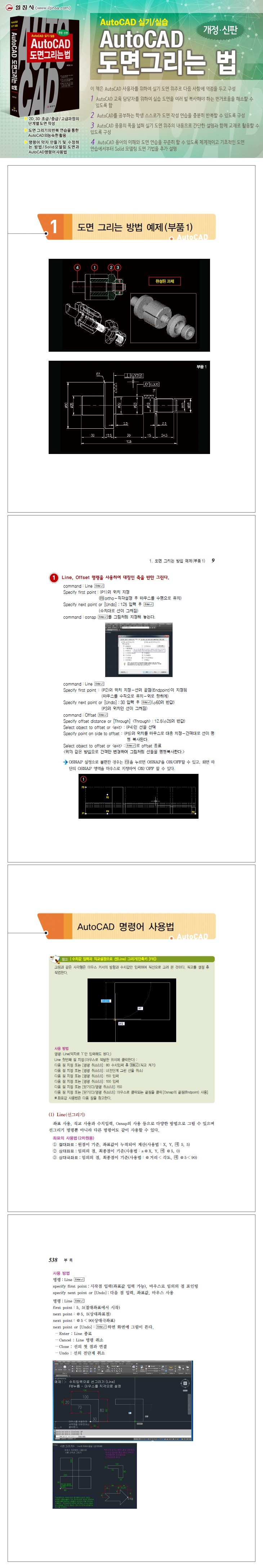 상세 이미지 1