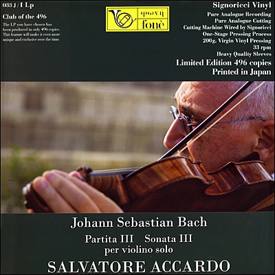 Salvatore Accardo 바흐: 무반주 바이올린 소나타 3번 - 살바토레 아카르도 (J.S. Bach: Sonata for Violin Solo BWV1005, 1006) [LP]
