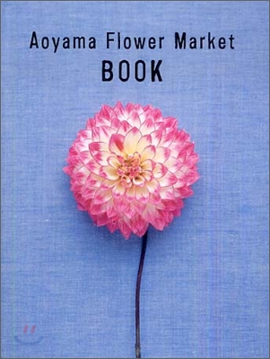 Aoyama Flower Market BOOK