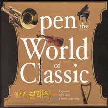 V.A. - 열려라 클래식 -Open The World Of Classic (3CD)