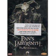 [DVD] 판의 미로 : 오필리아와 세개의 열쇠 SE - Pan's Labyrinth (2DVD)