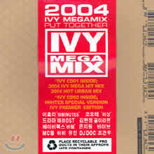 V.A. - 2004 아이비 메가믹스 (Ivy Megamix) 5집 (2CD)