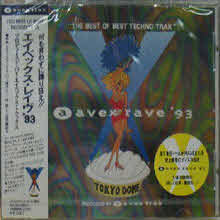 V.A. - AVEX RAVE '93 LIVE in TOKYO DOME (수입/avcd11156)