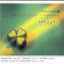 V.A. - 추억의 무드음악 1집 - 팬플롯 & 플룻 (2CD)
