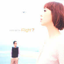 Paris Match (파리스 매치) - Flight 7 (미개봉/Digipack)