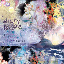 Misty Blue(미스티블루) - 4/4 Sentimental Painkiller 겨울은 봄의 심장 (미개봉)
