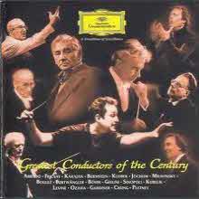 V.A. - Greatest Conductors Of The Century (2CD/dg3751)