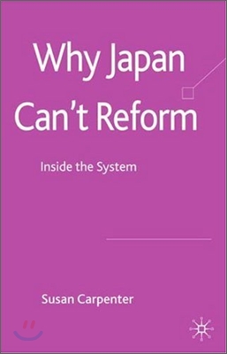 Why Japan Can&#39;t Reform: Inside the System