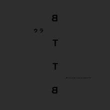 Ryuichi Sakamoto - ウラBTTB (수입/single/wpc610022)