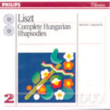 Michele Campanella - Liszt : Hungarian Rhapsody (2CD/수입/4383712)