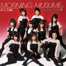 Morning Musume - なんちゃって戀愛 (초회한정반 A CD+DVD/미개봉/cmac9151)
