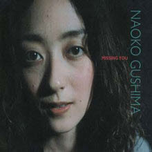 Naoko Gushima - Missing You (일본수입/미개봉/single/mvch9026)