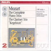 Beaux Arts Trio - Mozart : The Complete Piano Trios (2CD/dp3542)