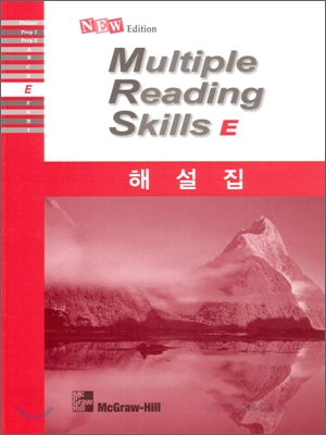 New Multiple Reading Skills E (Color) : 한글 해설집