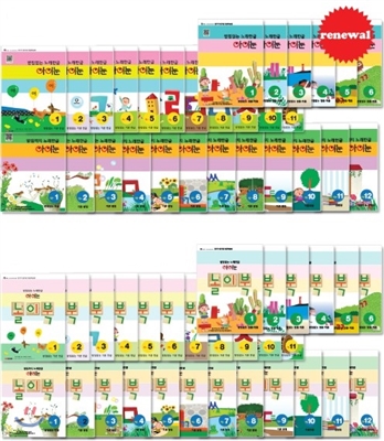 받침없는 노래한글 아이눈짱 가 + 나 단계 세트 (읽기책 17권 + 놀이북 17권 + 오디오 CD 3장, 교구 2ET)