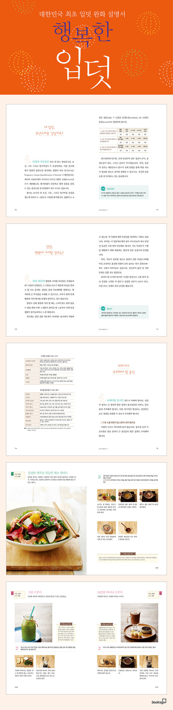 상세 이미지