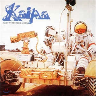 Kaipa (카이파) - Inget Nytt Under Solen [Remaster]