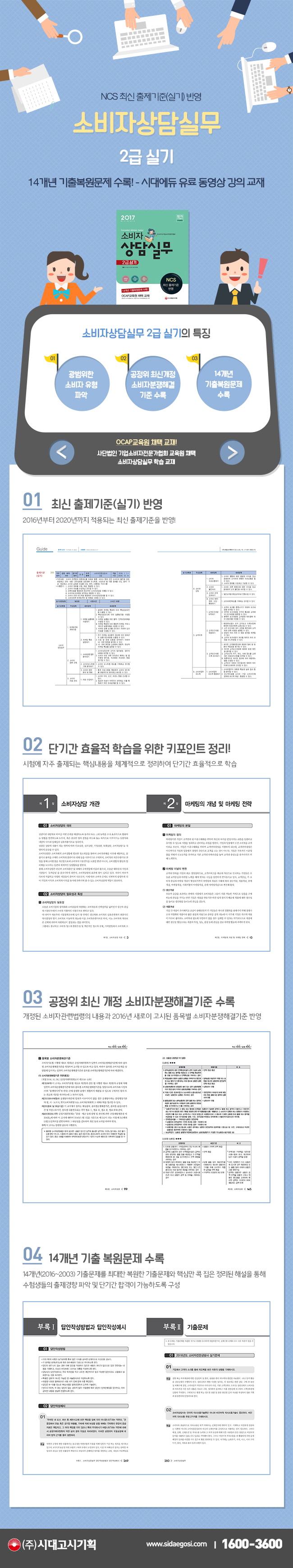 상세 이미지 1