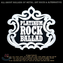록 발라드 모음집 (Platinum Rock Ballad)