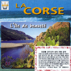 La Corse : L&#39;Ile De Beaute (지중해 코르시카 섬의 전통음악)