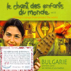 세계의 동요 10집: 유럽 - 불가리아 1집 (Le Chant des Enfants du Monde Vol.10: Bulgarie 1)