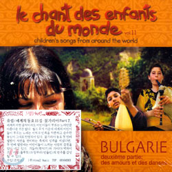 세계의 동요 11집: 유럽 - 불가리아 2집 (Le Chant des Enfants du Monde Vol.11: Bulgarie 2)