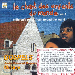 세계의 동요 7집: 시카고의 가스펠 합창 (Le Chant des Enfants du Monde Vol.7 - Gospels / Chicago)