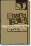 스토니 스컹크 (Stony Skunk) 1집 - 1st Best Seller