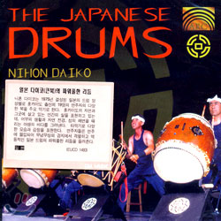 Nihon Daiko - The Japanese Drums