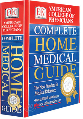 평생 가정 건강 가이드 : Complete Home Medical Guide