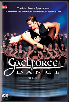 게일포스 댄스 Gaelforce Dance