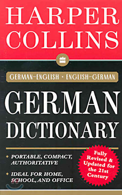 HarperCollins German Dictionary
