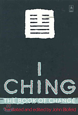 I Ching: The Book of Change