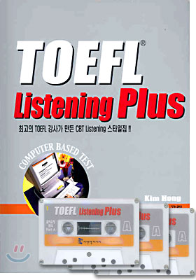 TOEFL Listening Plus