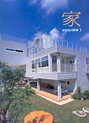 HOUSING 1