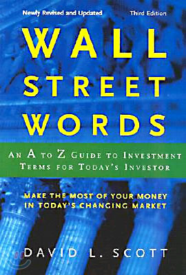 Wall Street Words: An A to Z Guide to Investment Terms for Today&#39;s Investor