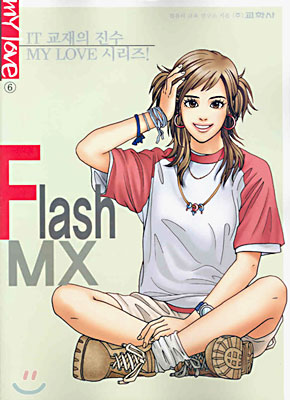 Flash MX