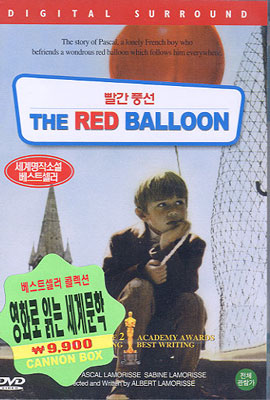 빨간 풍선 Red Balloon