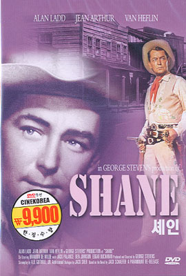 셰인 Shane