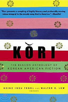 Kori: The Beacon Anthology of Korean American Fiction