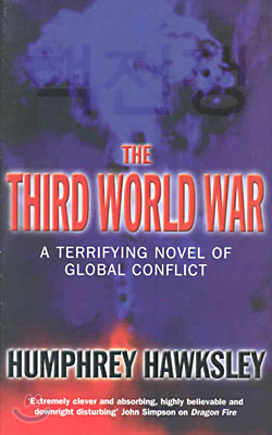 The Third World War