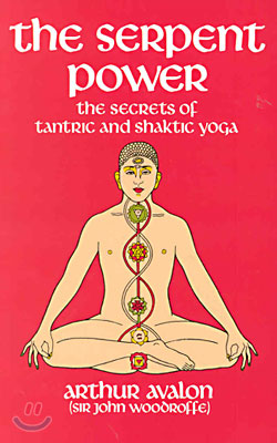 The Serpent Power: The Secrets of Tantric and Shaktic Yoga