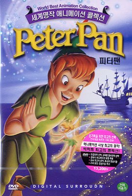피터팬 Peter Pan (우리말 더빙)