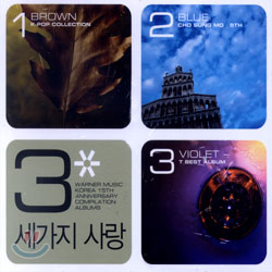 세가지 사랑 - Warner Music Korea 15Th Anniversary Compilation Album