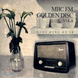 MBC : FM Golden Disc - 한국인이 좋아하는 팝송 8집