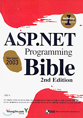 ASP.NET Programming Bible