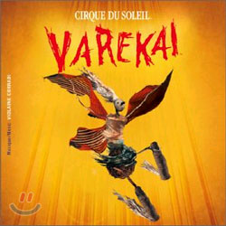 Cirque Du Soleil (태양의 서커스) - Varekai