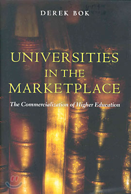 Universities in the Marketplace