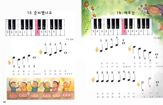 피아노 치는 날 1